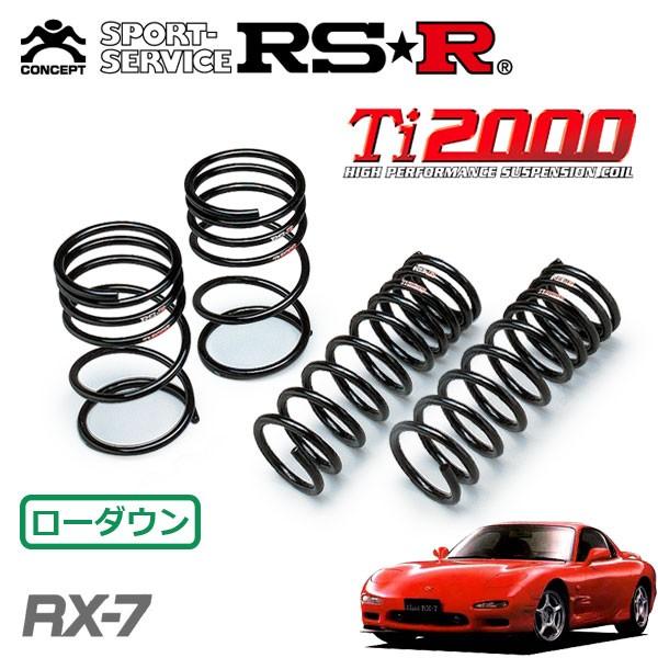 RX-7 FD3S 5ZIGEN ダウンサス 4本セット | www.psychologiesport.fr
