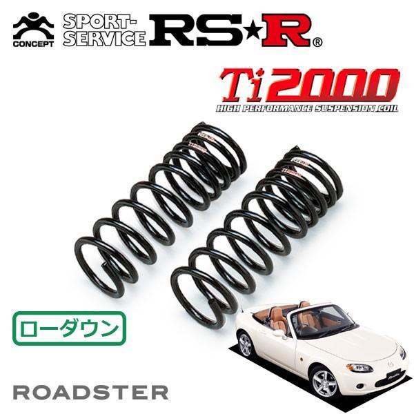 NDロードスター RS-R ti2000 ダウンサス 早い者勝ち NDロードスター RS-R ti2000 ダウンサス 早い者勝ち ND