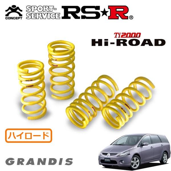 RSR Ti2000 ハイロードダウンサス 1台分セット グランディス NA4W H15