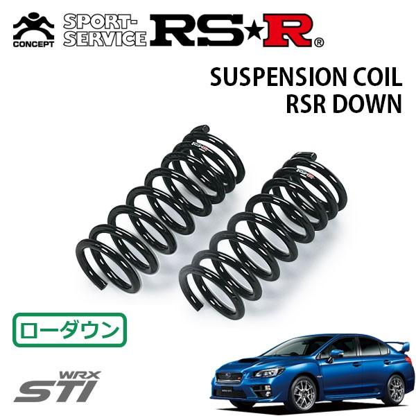 RSR ダウンサス フロントのみ WRX STI VAB H26.8〜H29.5 4WD