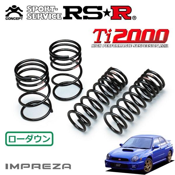 RSR RSR Ti2000 ダウンサス 1台分セット インプレッサ GDB H12.10〜H14