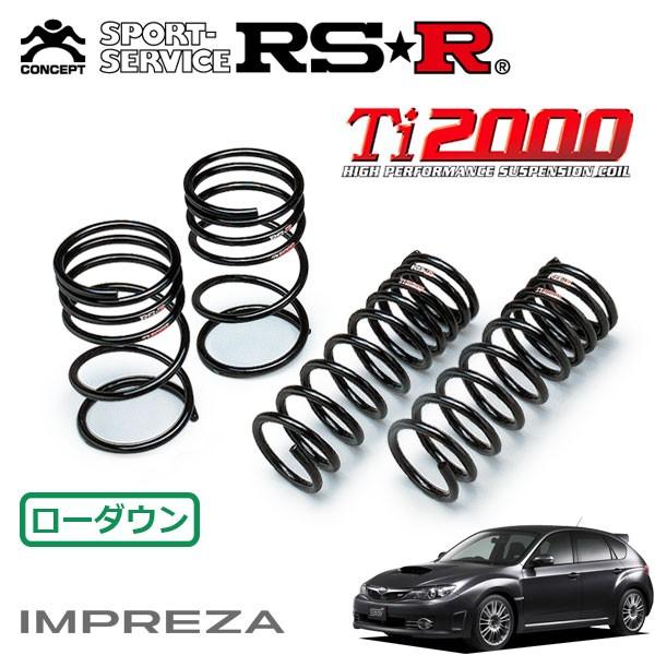 RSR Ti2000 ダウンサス 1台分セット インプレッサ GRB H19.10〜 AWD 