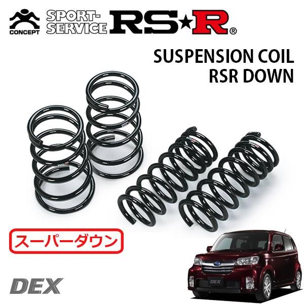 RSR スーパーダウンサス 1台分セット デックス M401F H20/11〜 FF 1.3i-L