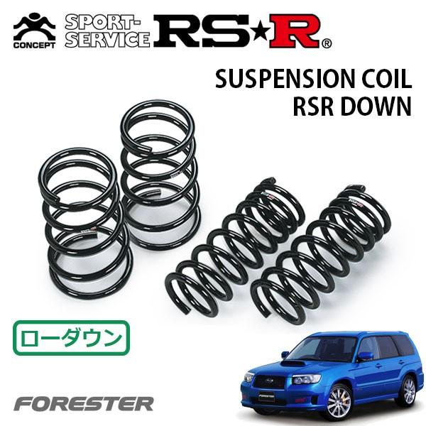RSR ダウンサス 1台分セット フォレスター SG9 H17.5〜H19.11 4WD STi 