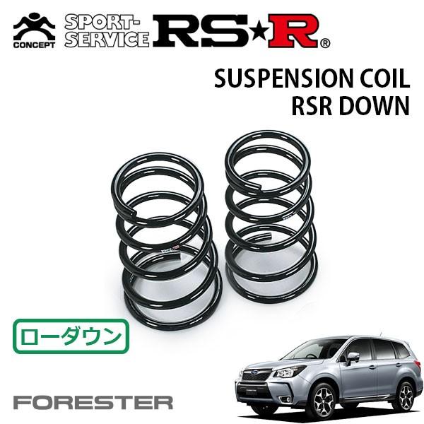RSR ダウンサス リアのみ フォレスター SJG H24.11〜H27.10 4WD