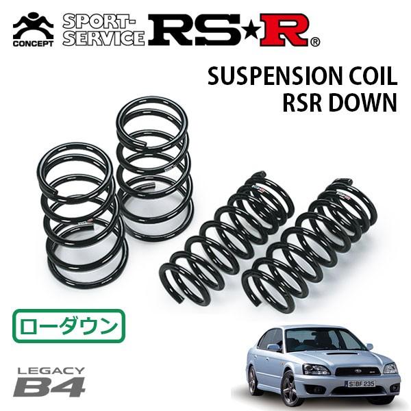 レガシィBE系　STIダウンサス RSR ダウンサス 1台分セット レガシィB4 BE5 H13.5〜H15.5 4WD RSK