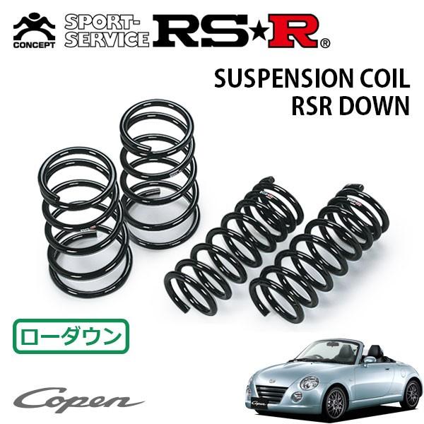 コペン l880k RS-R ダウンサス　ショック RSR スーパーダウンサス 1台分セット コペン L880K H14.6〜H24.9