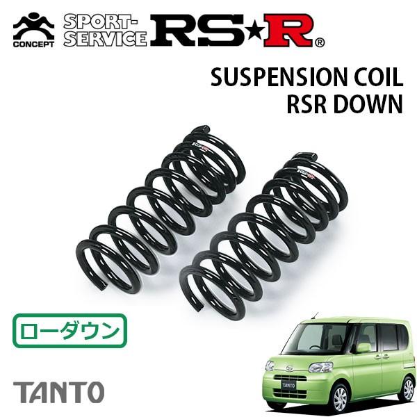 RSR ダウンサス タントl375s