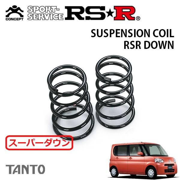 RS-R DOWN スプリング L385S/LA610S用