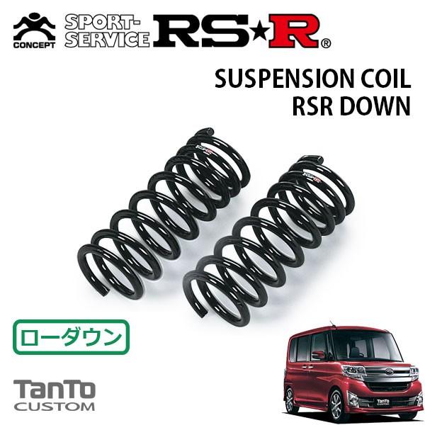 RSR ダウンサス フロントのみ タント LA600S H25.10〜 FF