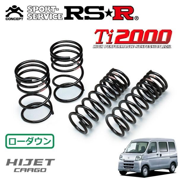 RSR RSR Ti2000 ダウンサス 1台分セット ハイゼットカーゴ S321V H26