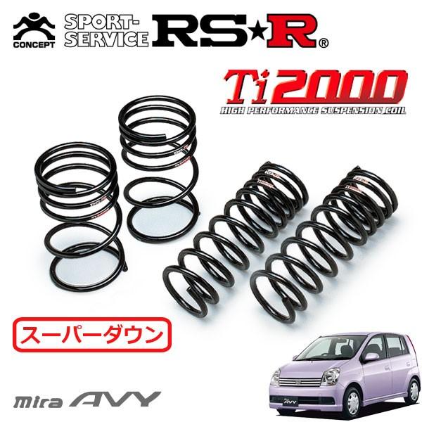 RSR Ti2000 スーパーダウンサス 1台分セット ミラアヴィ L250S H14.12