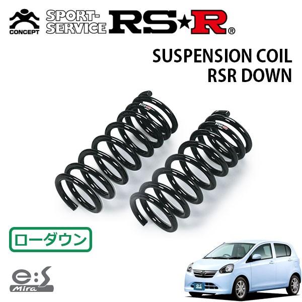 RSR ダウンサス フロントのみ ミライース LA300S H23.9〜H25.7 FF X 