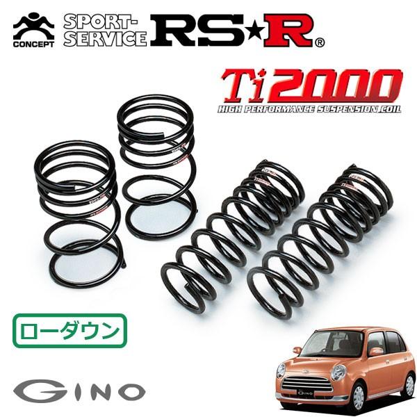 RSR ダウンサス L700S ミラジーノ 前後セット 1台分 ローダウン ミラジーノ L700S RSR ダウンサス 取付交換 小田原市｜グー