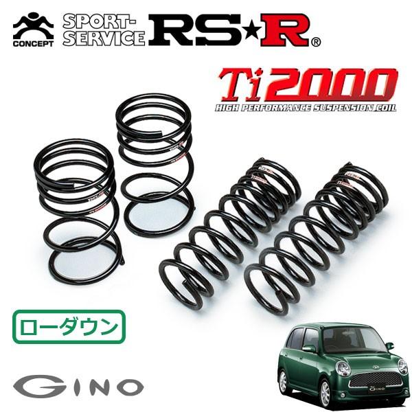 RSR Ti2000ダウンサス L700S ミラジーノ 前後セット ローダウン