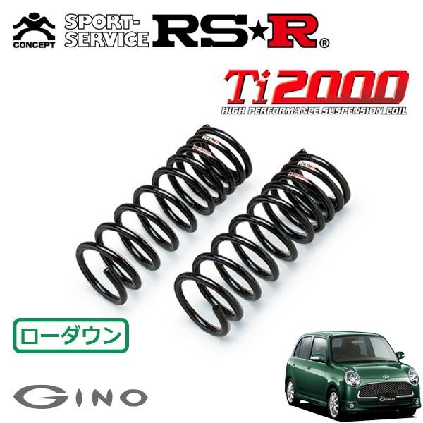 RSR RSR Ti2000 ダウンサス フロントのみ ミラジーノ L650S H16.12