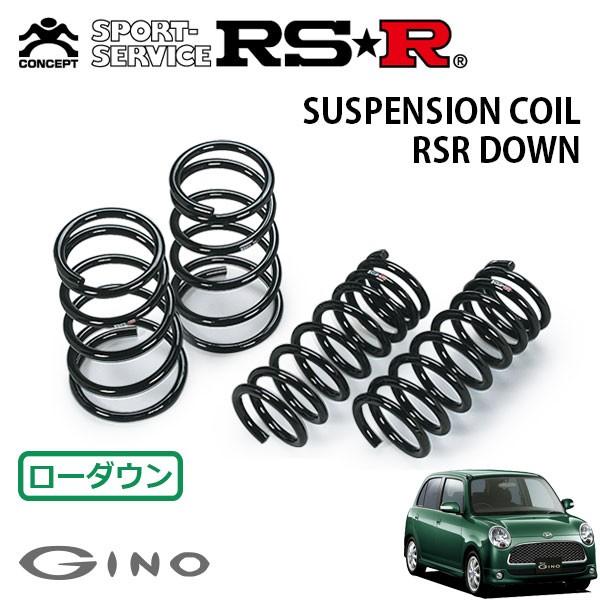 RSR ダウンサス 1台分セット ミラジーノ LS H〜H FF ミニライト