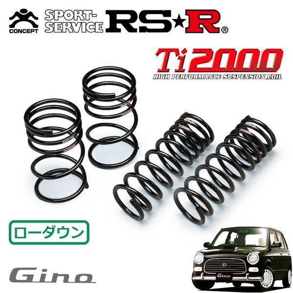 RSR RSR Ti2000 ダウンサス 1台分セット ミラジーノ L700S H11.3〜H14