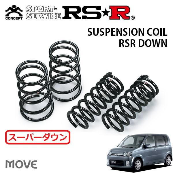 RSR スーパーダウンサス 1台分セット ムーヴ L150S H14.10〜H16