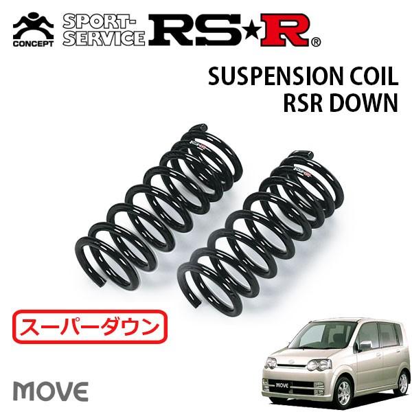 ダイハツ ムーヴカスタムL152S RS☆R スーパーダウンサス １台分 良品 RSR スーパーダウンサス フロントのみ ムーヴ L152S H14.10〜H16.11 FF