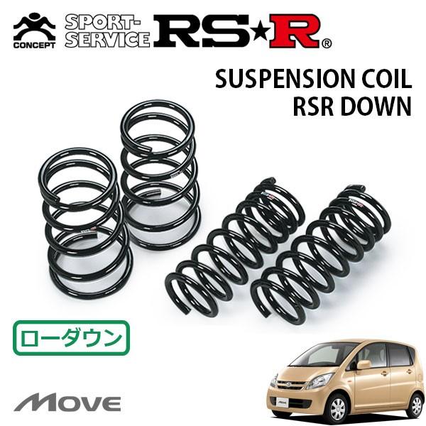 l175sムーブ用RS-Rダウンサスフロントサスペンション付き