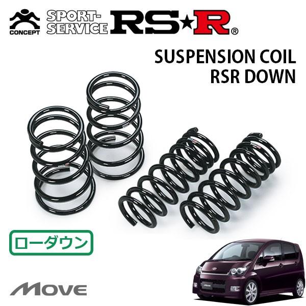 RSR ダウンサス 1台分セット ムーヴ L185S H18.10〜H20.11 4WD 