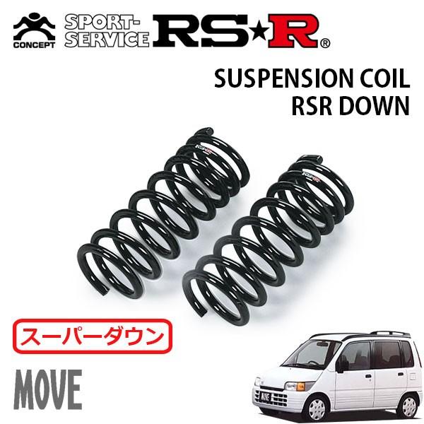 RS-Rスーパーダウンサス　LA600S RSR RS-Rダウンサス タント LA600S/FF ターボ H25/10〜 カスタム