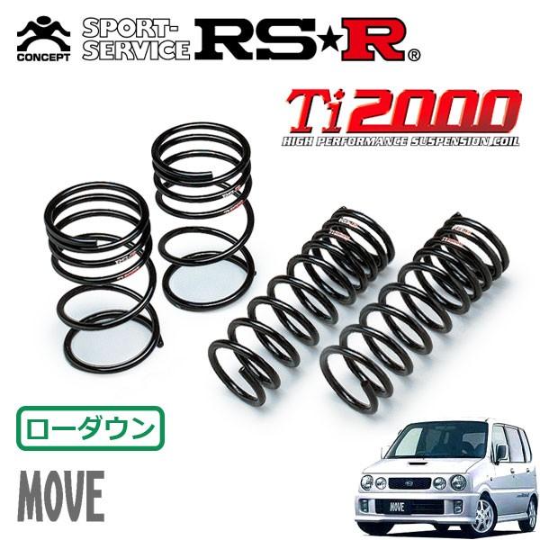 RSR RSR Ti2000 スーパーダウンサス 1台分セット ムーヴ L900S H13.1