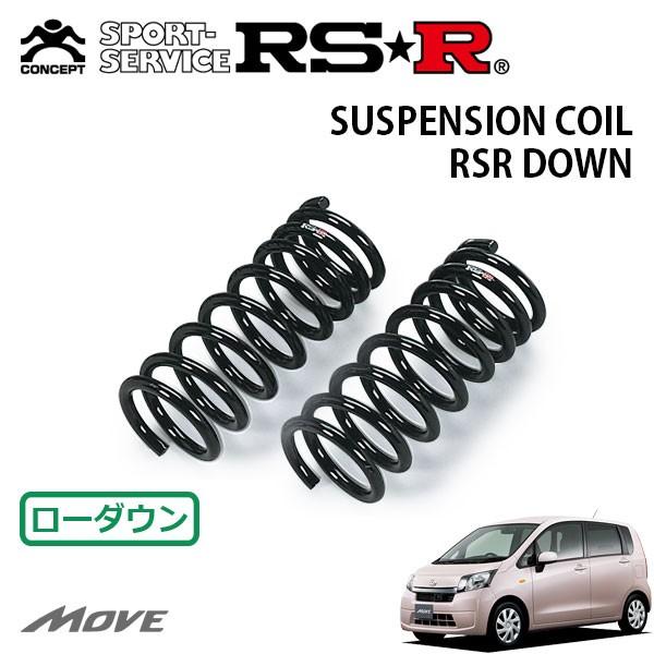RSRダウンサス ムーヴ RSR スーパーダウンサス フロントのみ ムーヴ L152S H16.12〜H18
