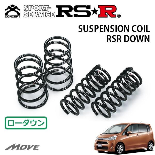RSR ダウンサス 1台分セット ムーヴ LA110S H22.12〜 4WD カスタムX 