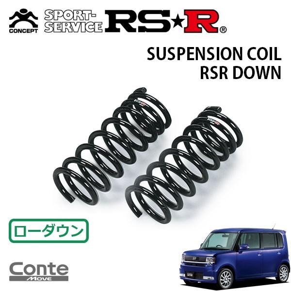 RSR ダウンサス フロントのみ ムーヴコンテ L585S H20.8〜 4WD