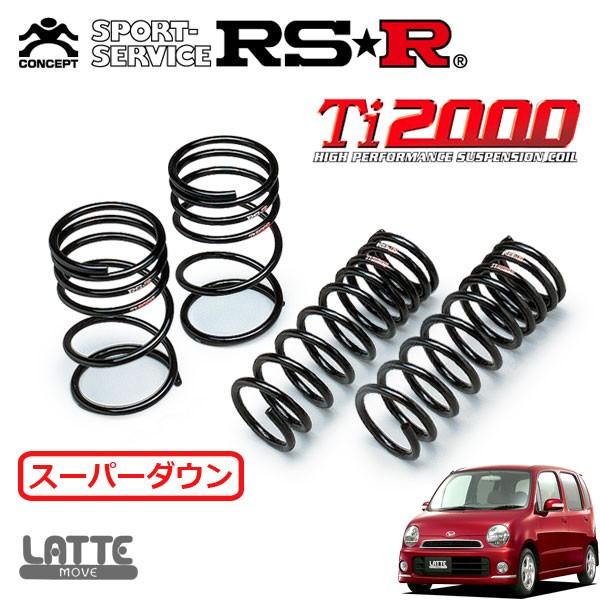 RSR RSR Ti2000 スーパーダウンサス 1台分セット ムーヴラテ L550S H17