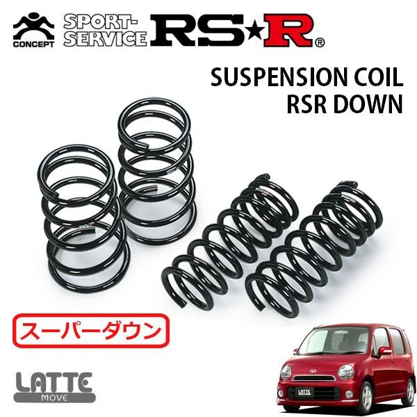 RSR スーパーダウンサス 1台分セット ムーヴラテ L550S H17.6〜H21.4 