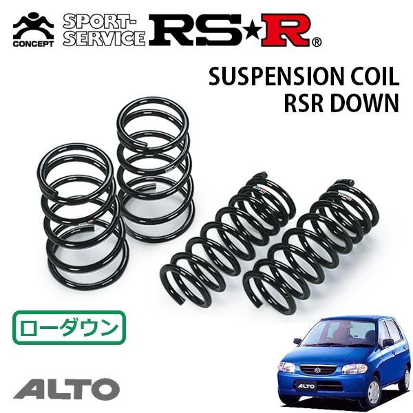 RSR ダウンサス 1台分セット アルト HA23S H12/12〜H16/8 FF