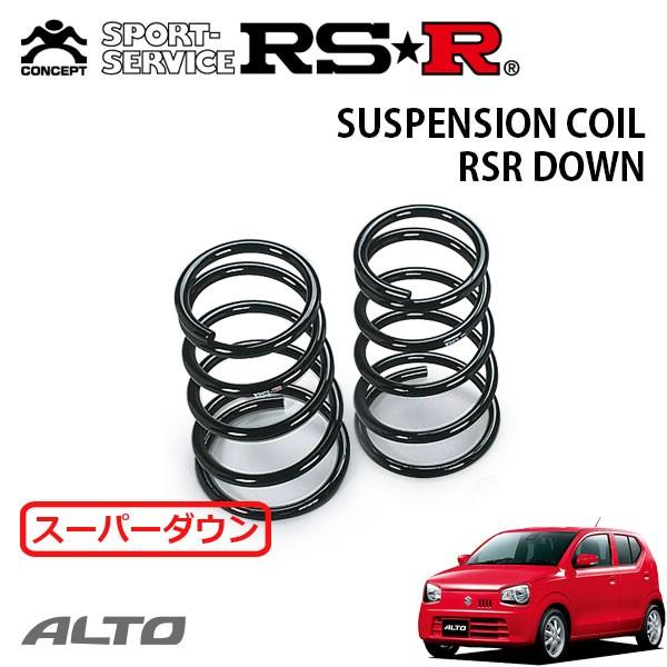 RSR スーパーダウンサス リアのみ アルト HA36S H26.12〜 FF X