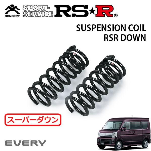 RSR スーパーダウンサス フロントのみ エブリイワゴン DA17W H27.2〜R1