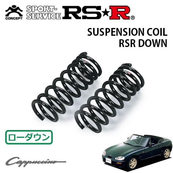 RSR RS R フロント用 EA11R DOWN スズキ S001DF サスペンション カプチーノ