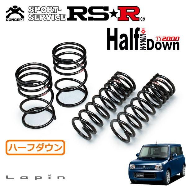 c*n様 RS-R ダウンサス Ti2000 HALF DOWN 1台分 T19 c*n様 RS-R ダウンサス Ti2000 HALF DOWN 1台分 T19 - メルカリ