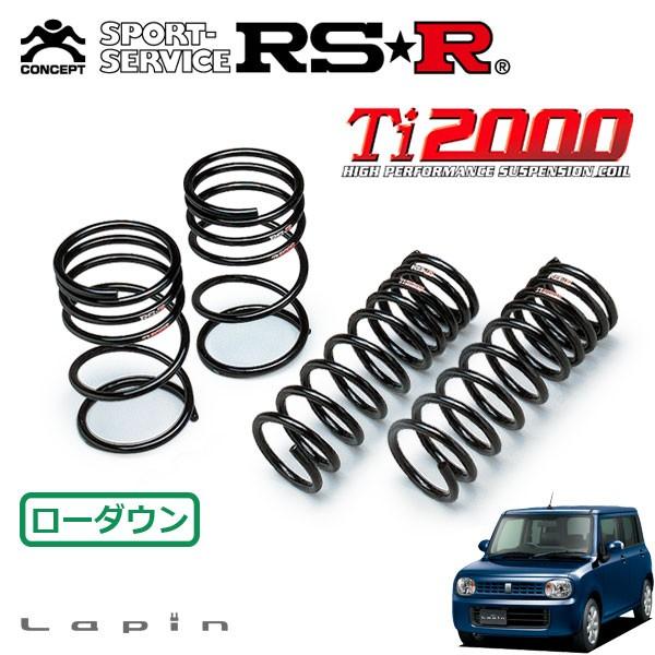 RSR RSR Ti2000 ダウンサス 1台分セット ラパン HE22S H20.11〜 FF T