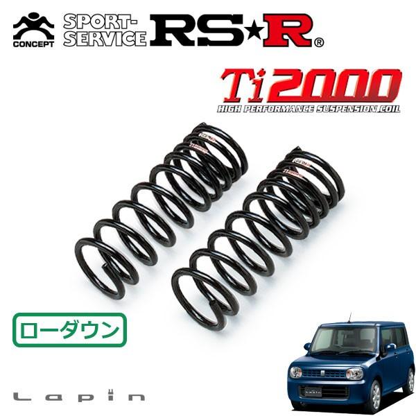 RSR RSR Ti2000 ダウンサス フロントのみ ラパン HE22S H20.11〜 FF T