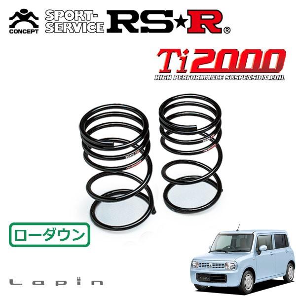 RSR Ti2000 スーパーダウンサス リアのみ ラパン HE22S H20/11〜 4WD X