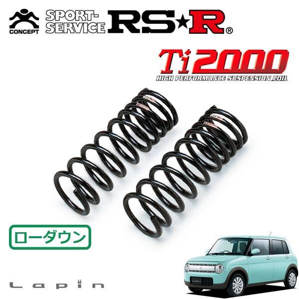 RSR RSR Ti2000 ダウンサス フロントのみ ラパン HE33S H27.6〜 FF S
