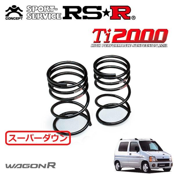 RSR ダウンサス リアのみ ワゴンR CVS H～H 4WD