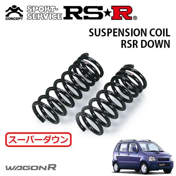 RSR スーパーダウンサス フロントのみ ワゴンR MC21S H10/10〜H12/11