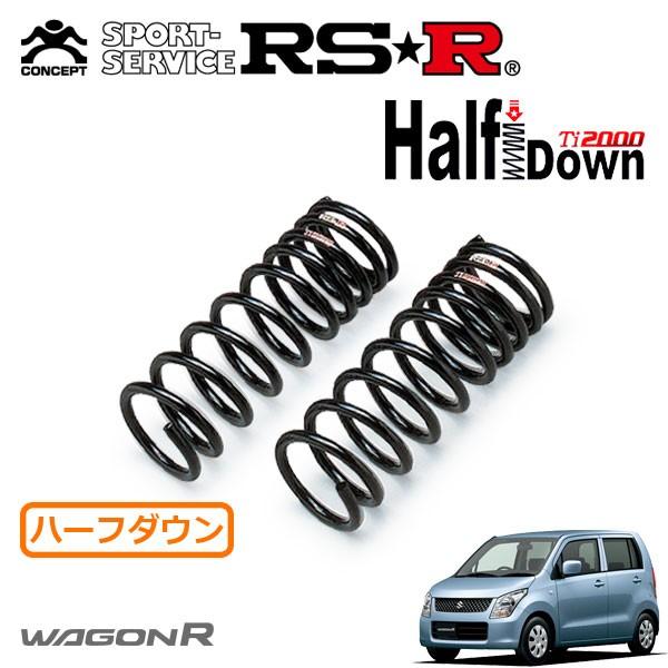RS☆R Ti2000 ワゴンＲ　MH23S 4WD ダウンサス RSR RS-R Ti2000ダウンサス ワゴンR スティングレー MH23S/FF