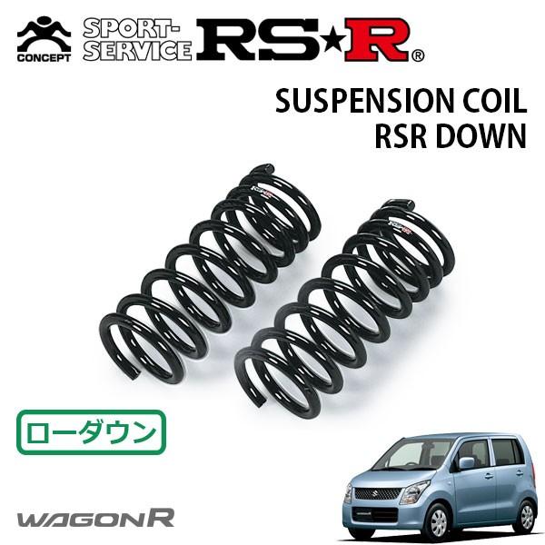 RSR ダウンサス フロントのみ ワゴンR MH23S H20.9〜H24.8 4WD