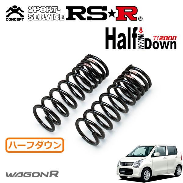 RSR RSR Ti2000 ハーフダウンサス フロントのみ ワゴンR MH34S H24.9
