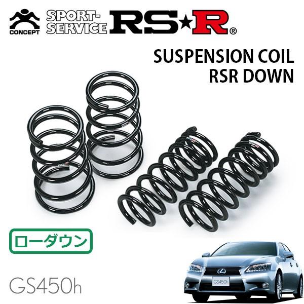 makiです 4本セット RSR Ti2000 ダウンサス 1台分セット レクサス GS450h GWL10 H24.3～H27