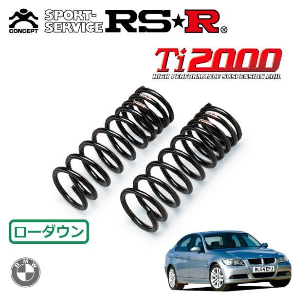バ*ヤ様 RS☆R Ti2000 ダウンサス※BMW3シリーズE90 VA20１ RS☆R Ti2000 ダウンサス※BMW3シリーズE90 VA201台分