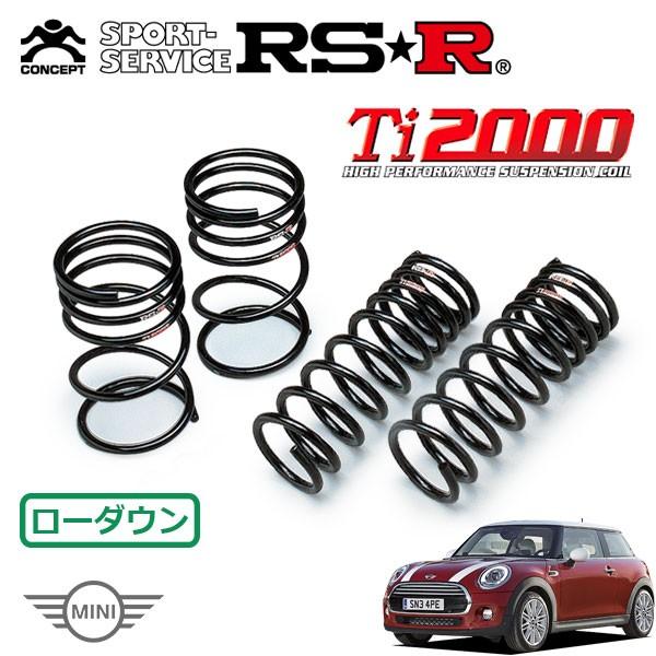 RSR RSR Ti2000 ダウンサス 1台分セット BMW ミニ XM15 H26.4〜 FF